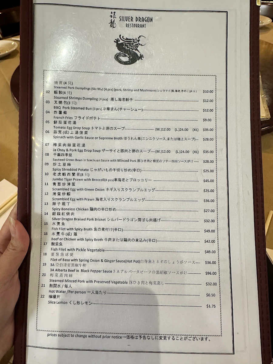 Menu photo 1