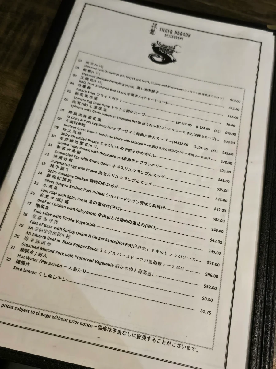 Menu photo 2