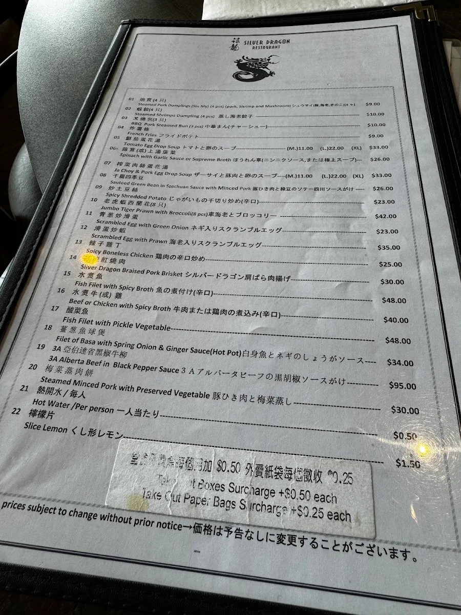 Menu photo 7
