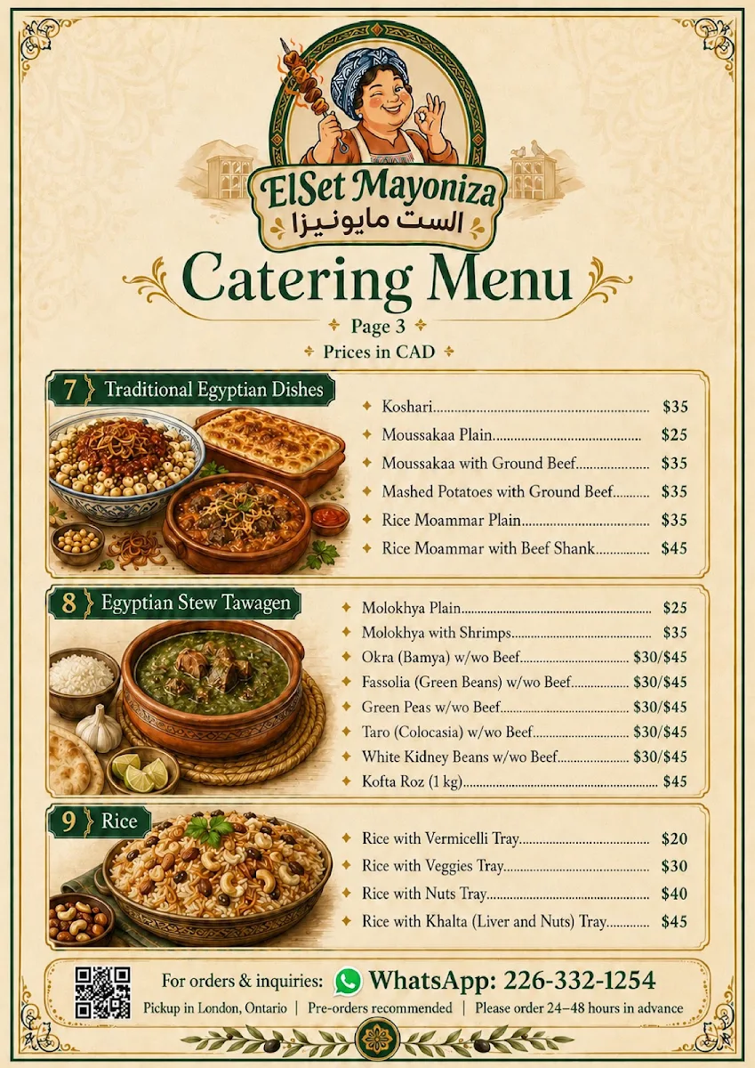 Menu, الست مايونيزا - ElSet Mayoniza