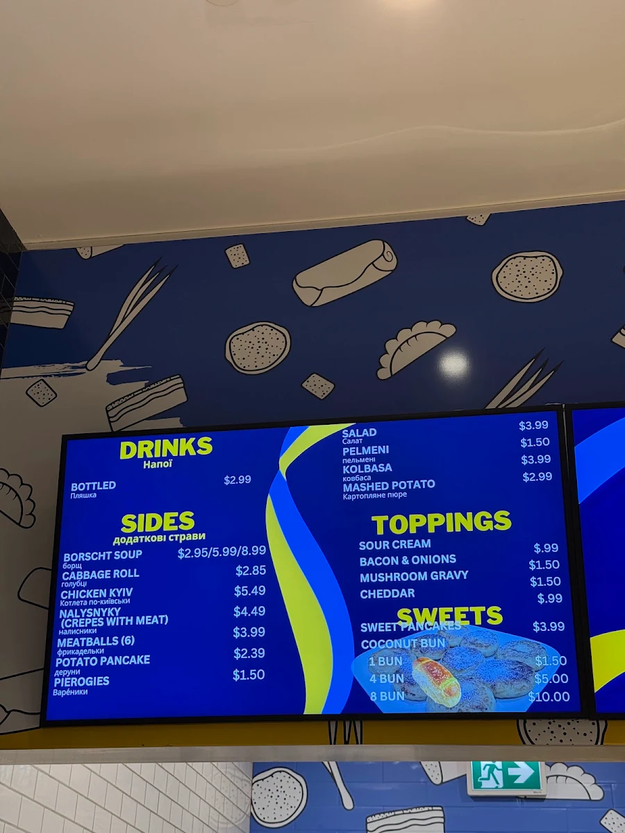 Menu photo 1