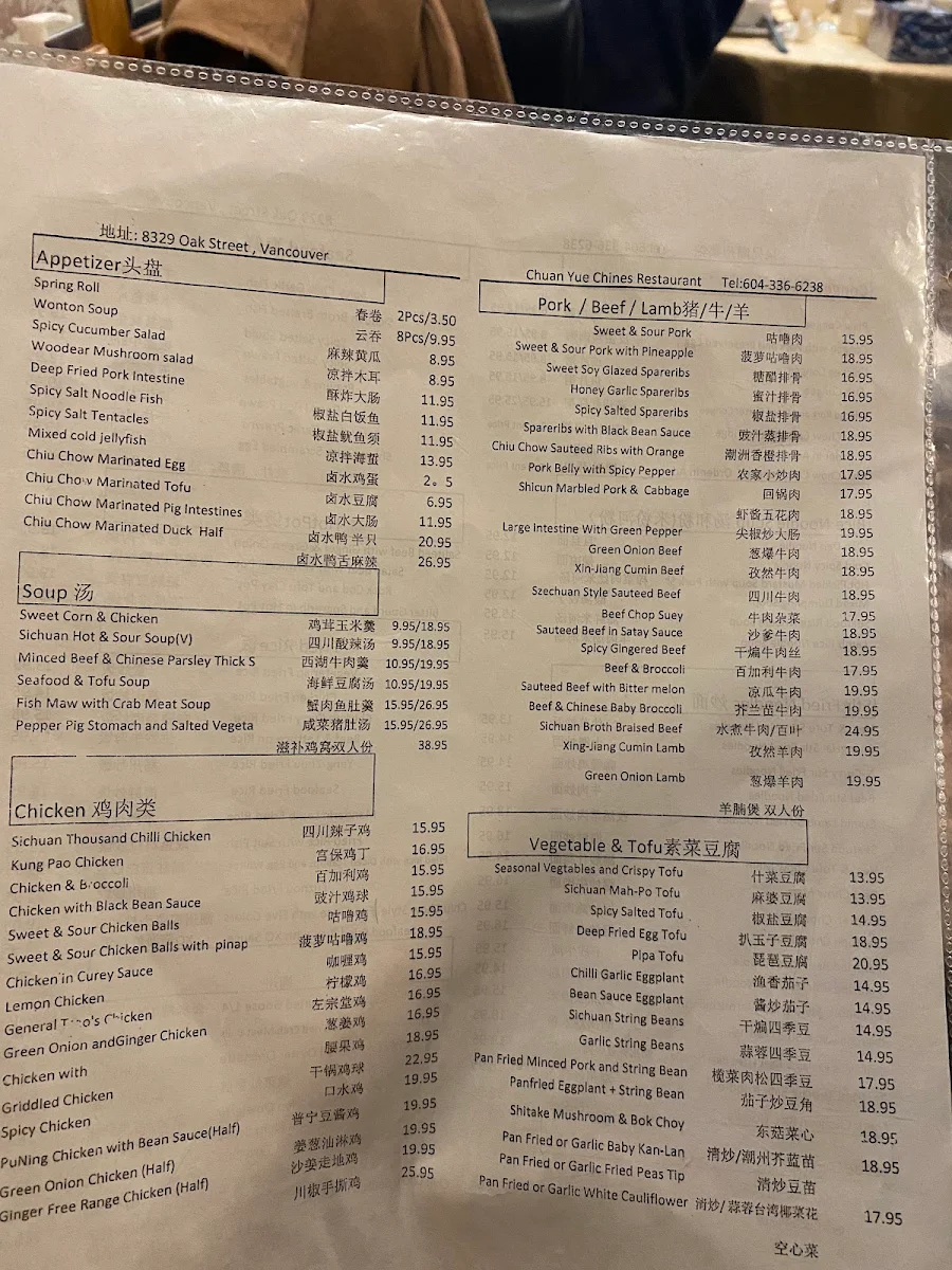 Menu, Chuan Yue