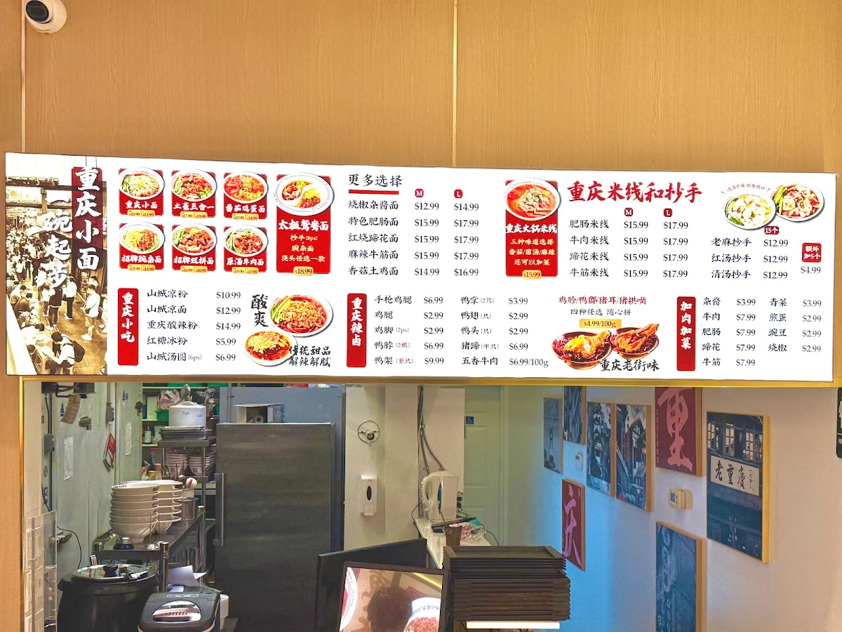 Menu, Deng Bench of Shibati
