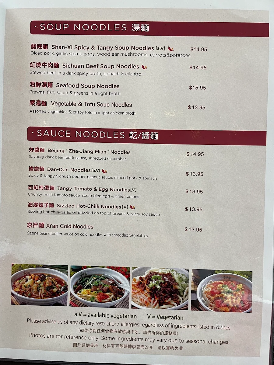 Menu, Peaceful restaurant