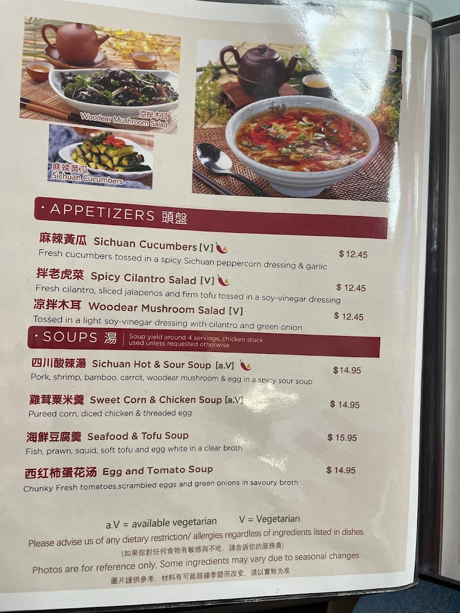 Menu, Peaceful restaurant