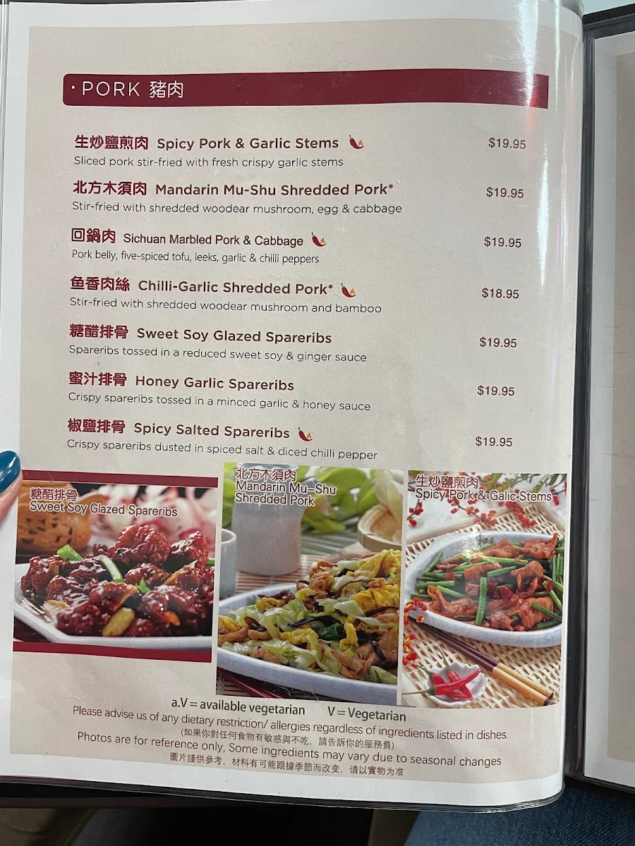 Menu, Peaceful restaurant