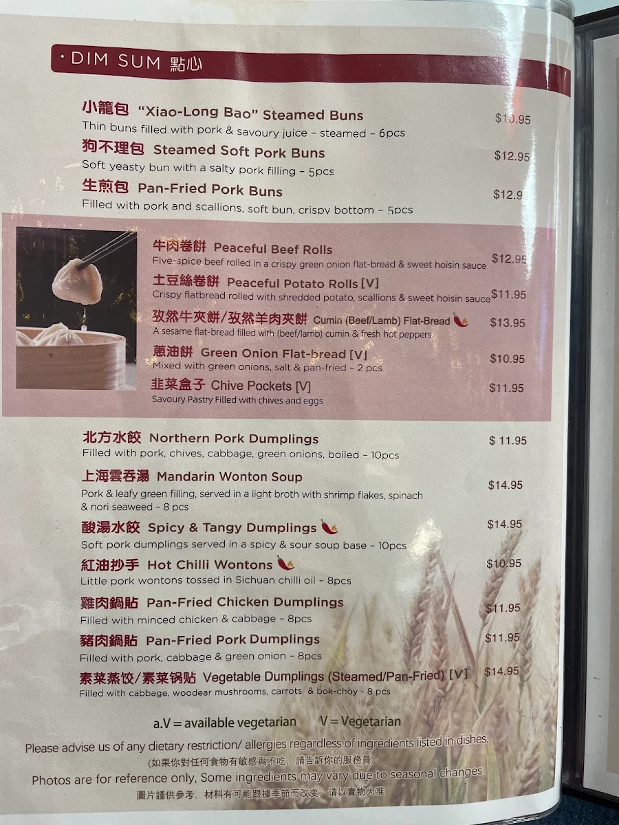 Menu, Peaceful restaurant