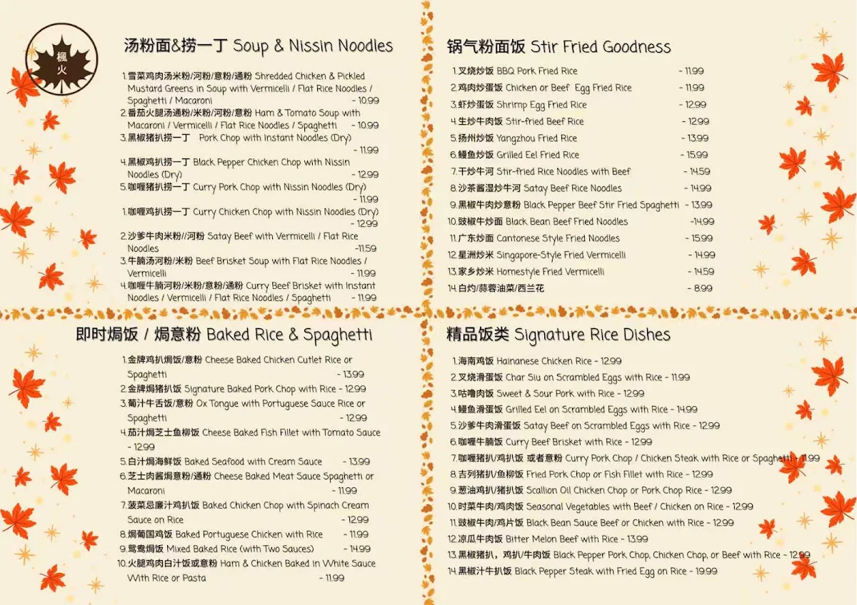 Menu photo 1