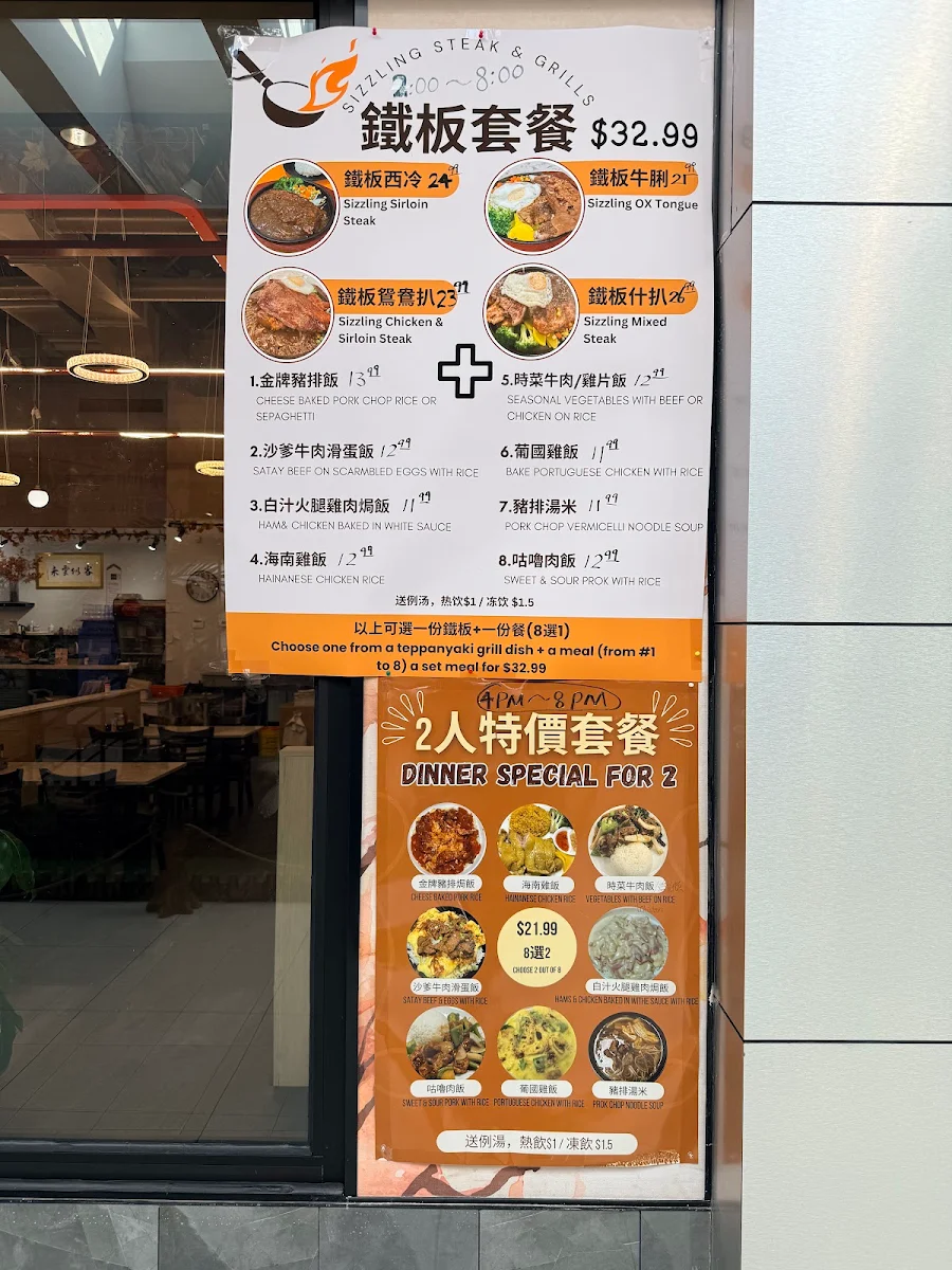 Menu photo 10