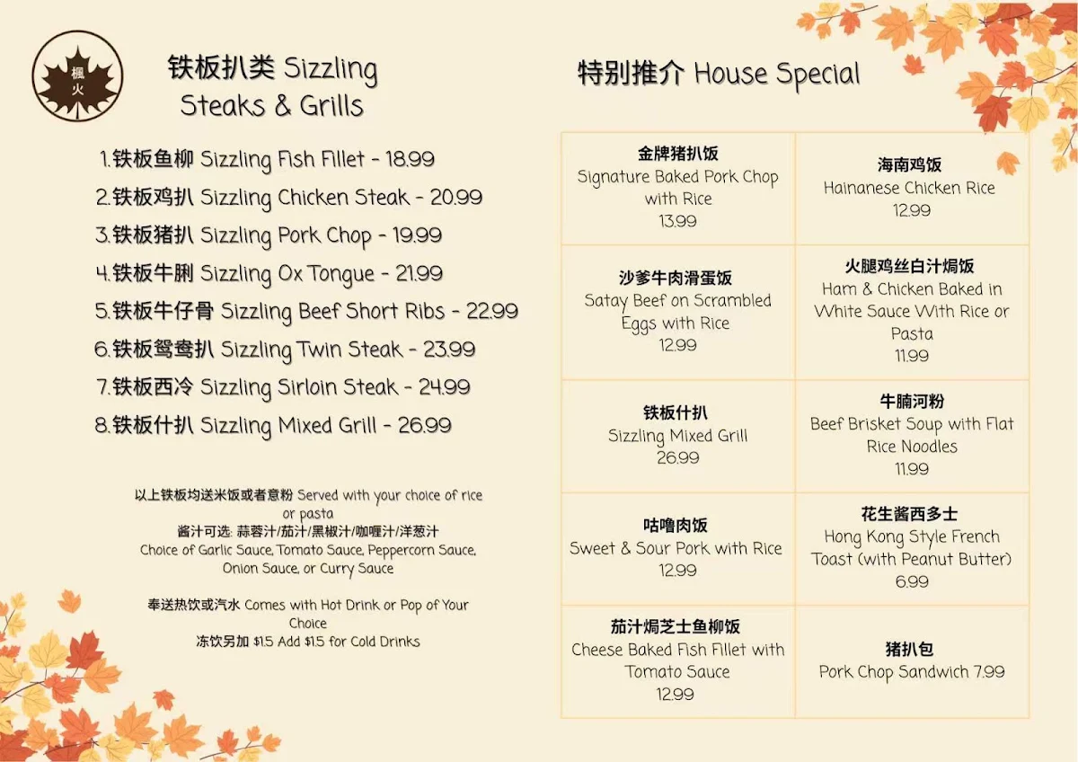Menu photo 2