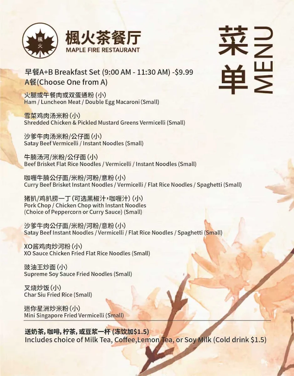 Menu photo 3