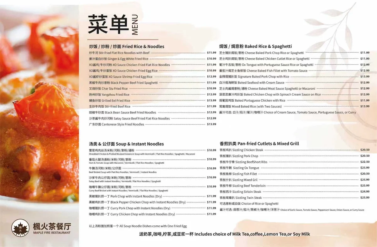 Menu photo 5