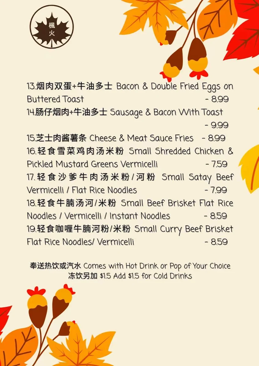 Menu photo 6