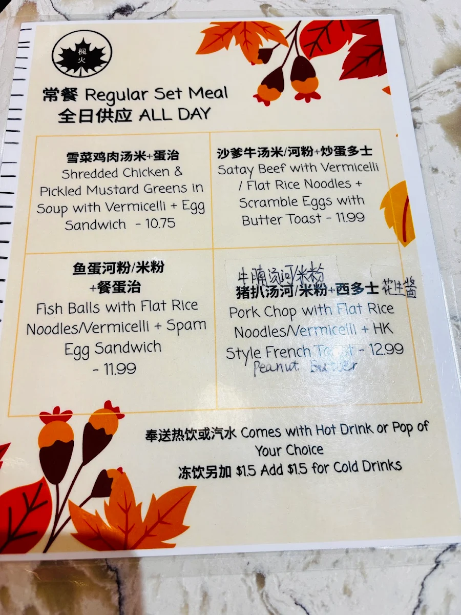 Menu photo 8