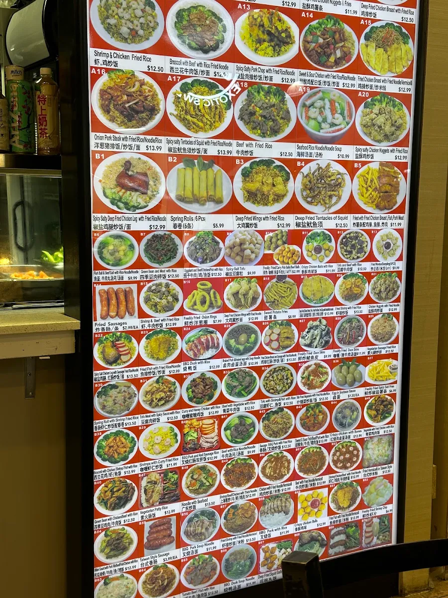 Menu photo 6