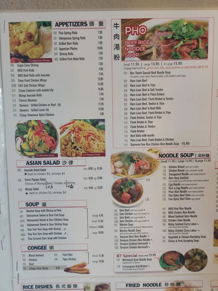 Menu, Ben Thanh