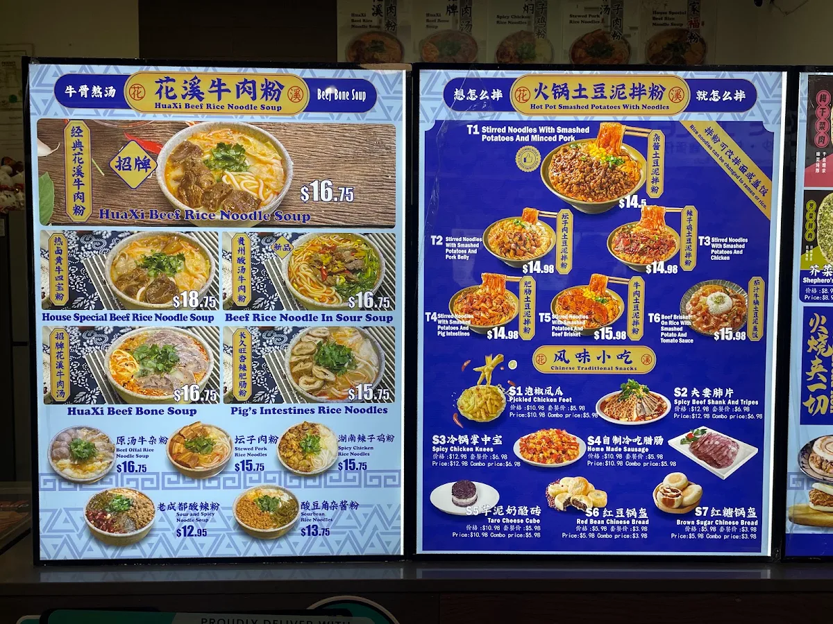Menu, Hua Xi Noodle Specialist