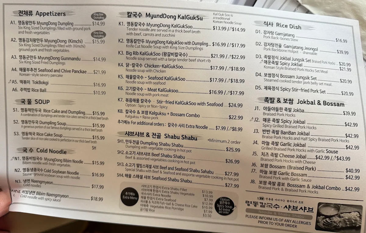 Menu photo 1