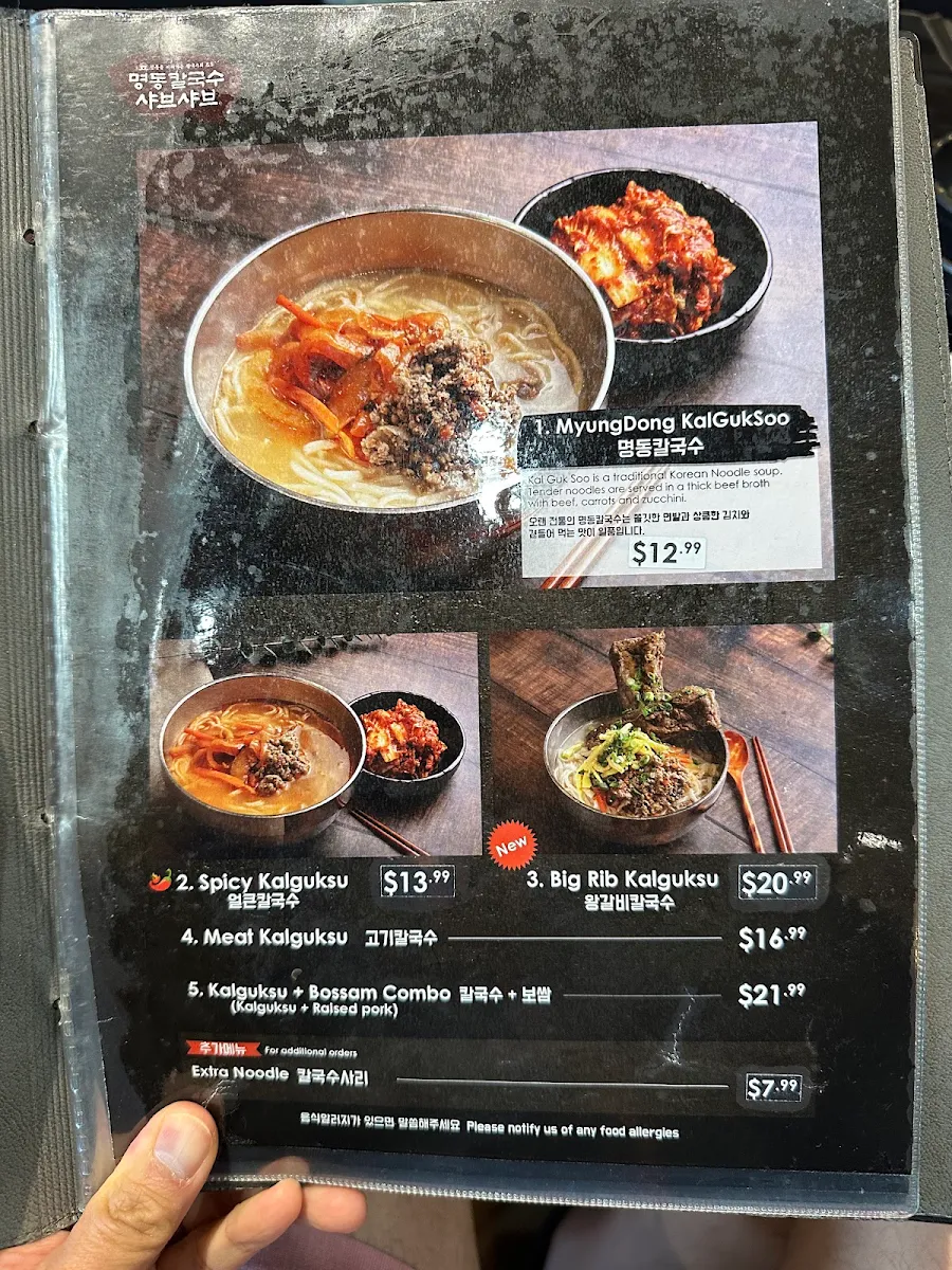 Menu photo 10