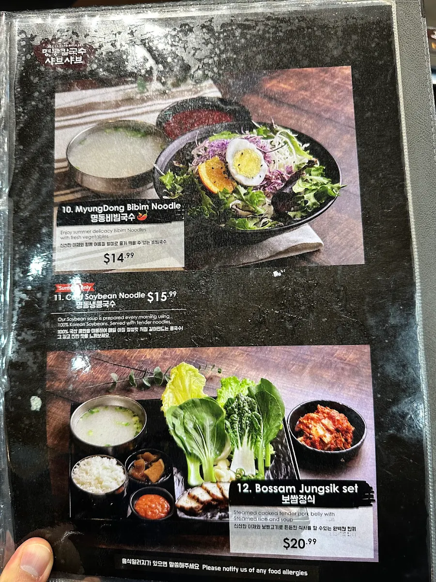 Menu photo 3