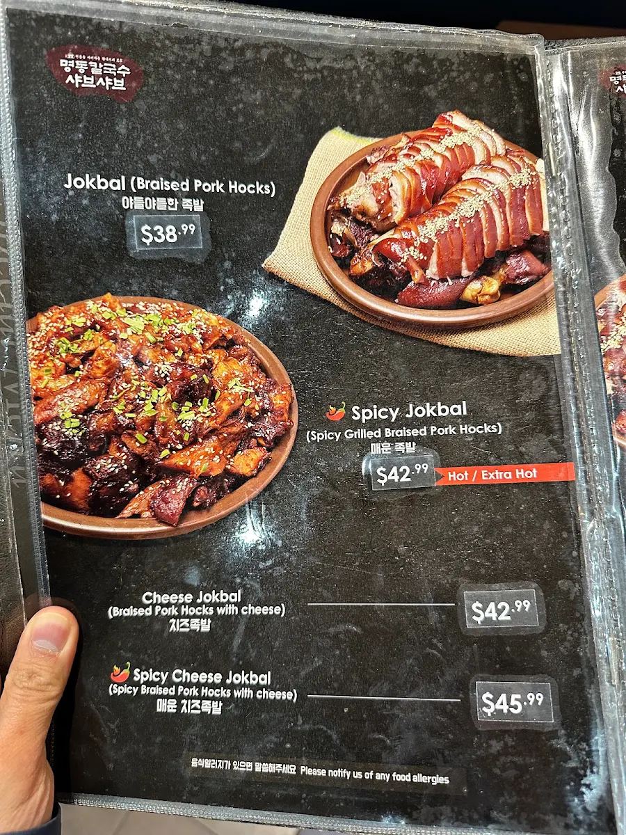 Menu photo 6
