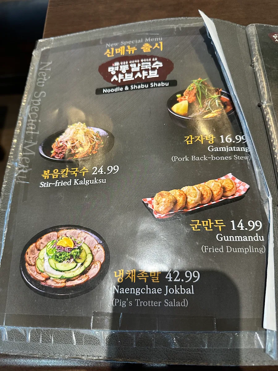 Menu photo 7