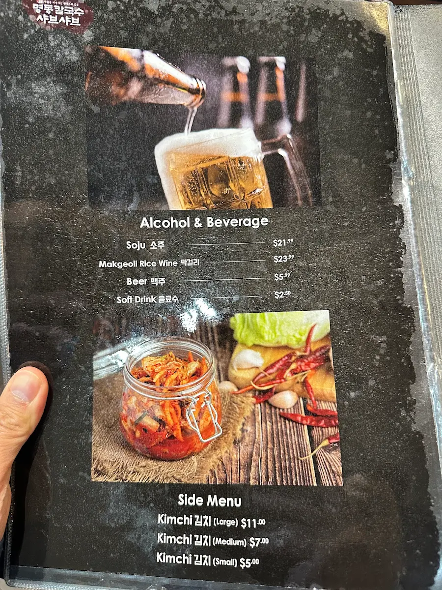 Menu photo 8