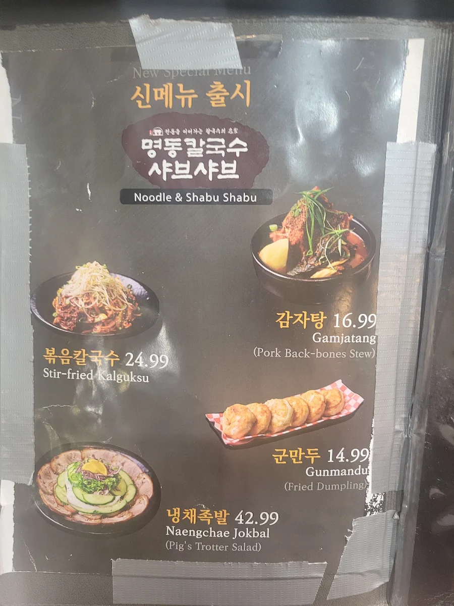 Menu photo 9