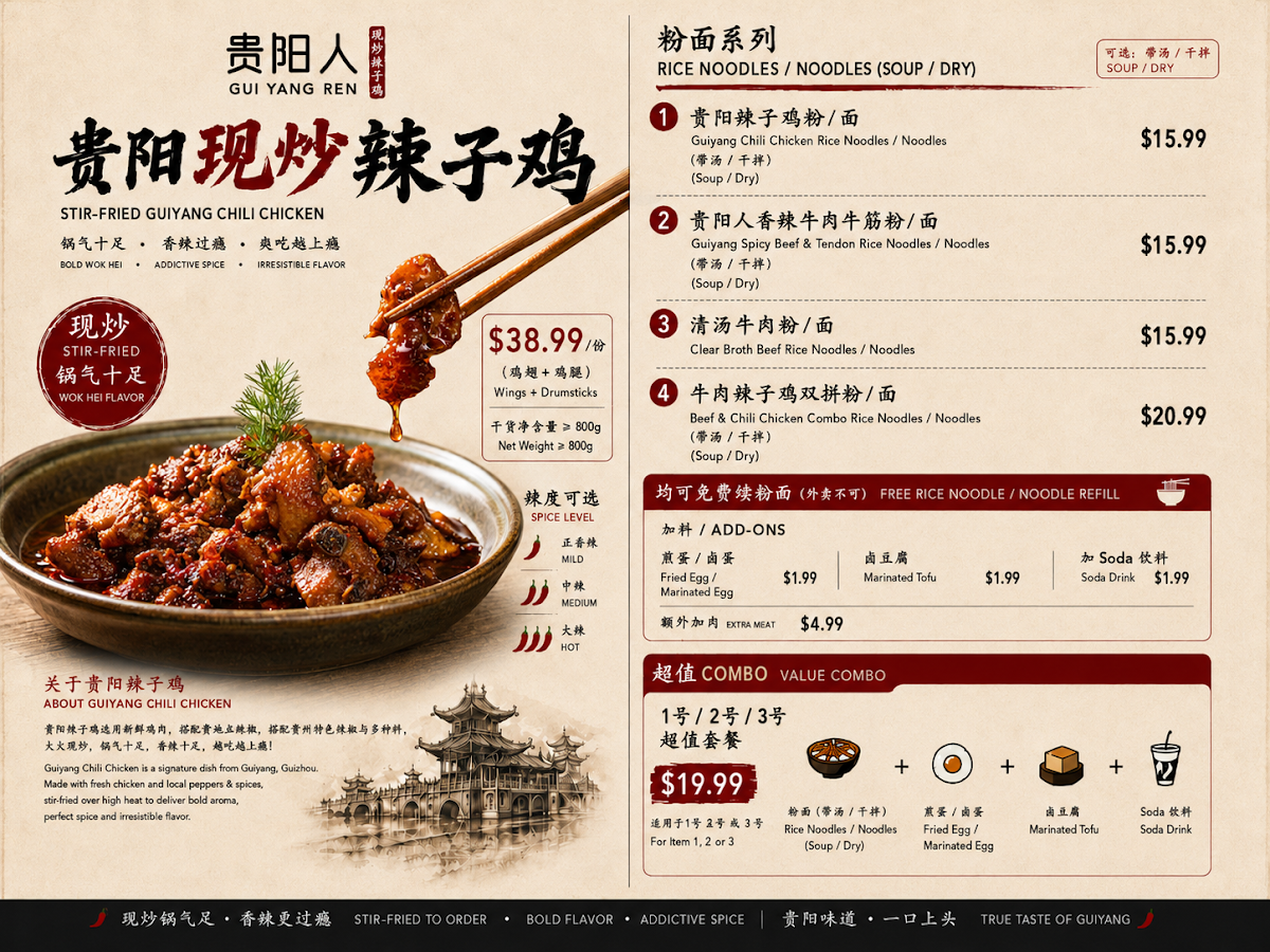 Menu photo 1