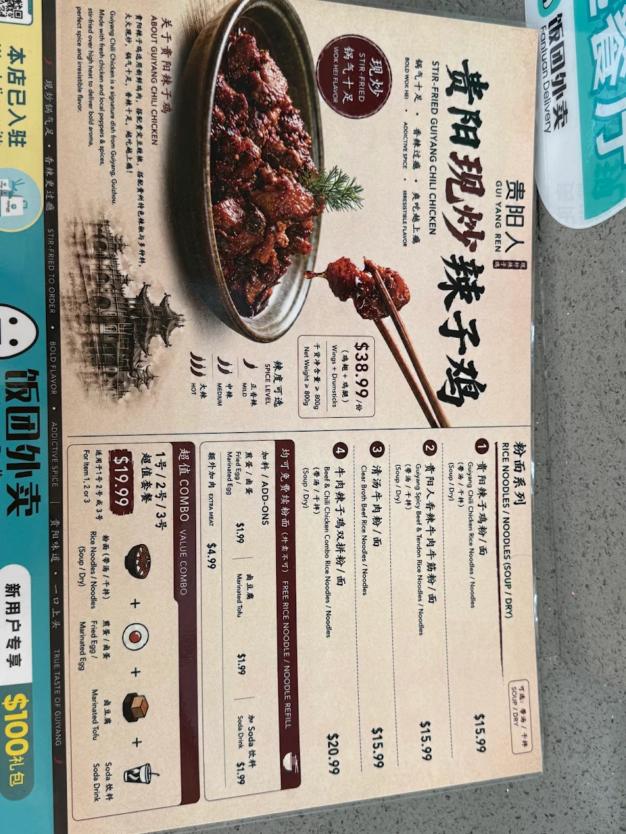 Menu photo 2