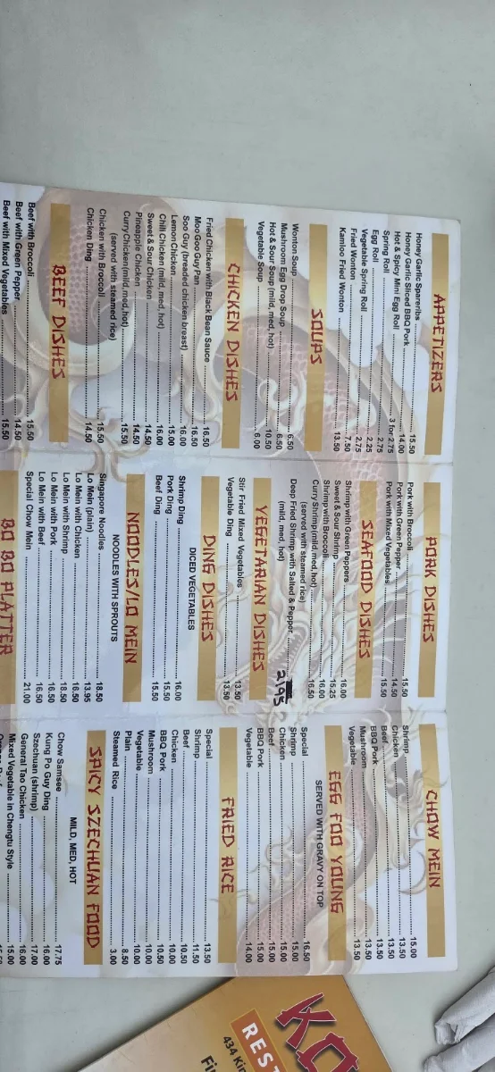 Menu, Ko's Chinese Restaurant