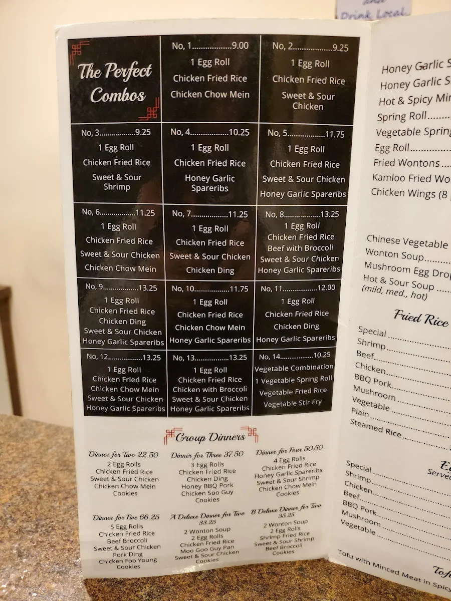 Menu, Ko's Chinese Restaurant