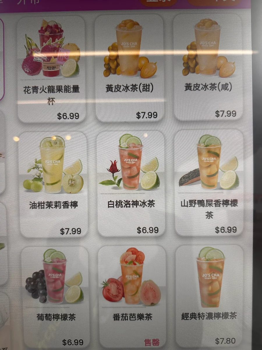 Menu, Jo's Cha 茶救星球 (Commerce Gate)