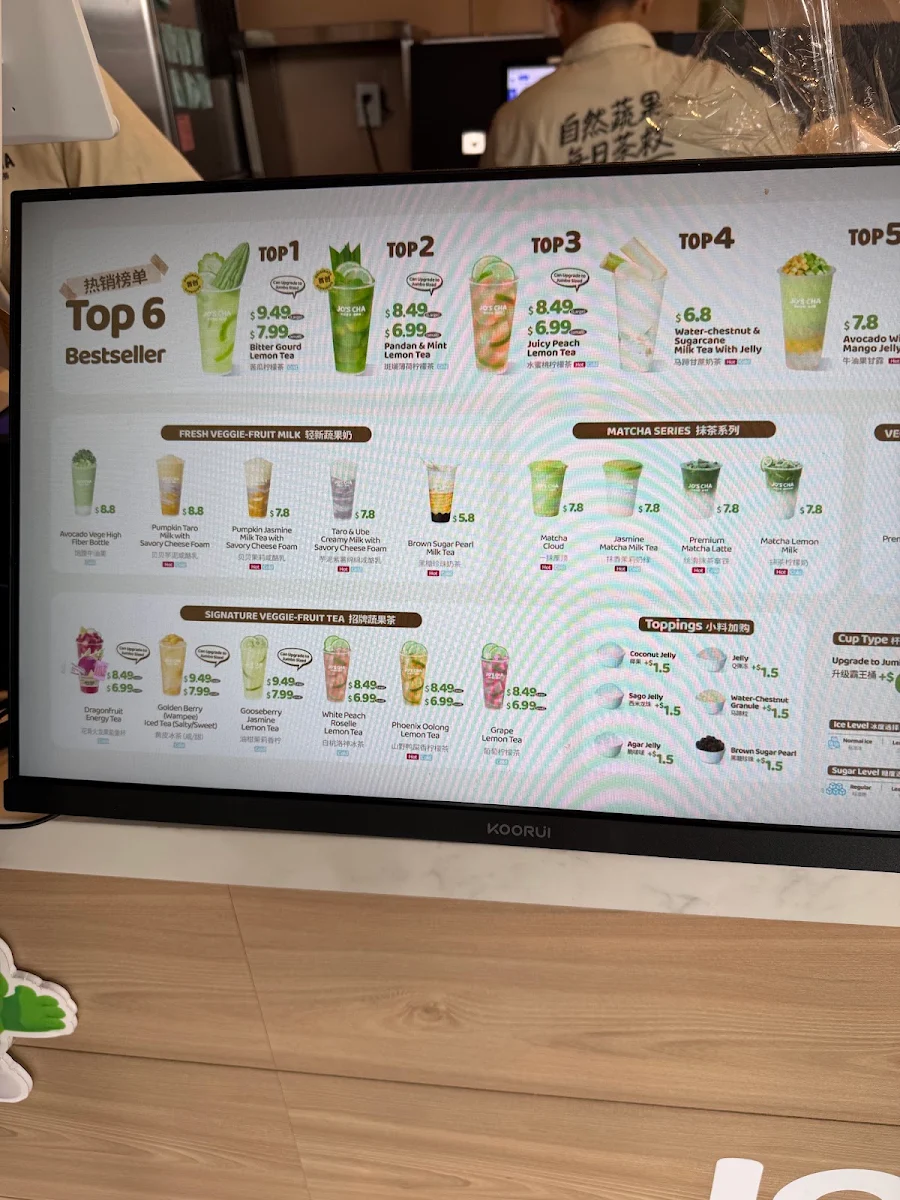 Menu, Jo's Cha 茶救星球 (Commerce Gate)
