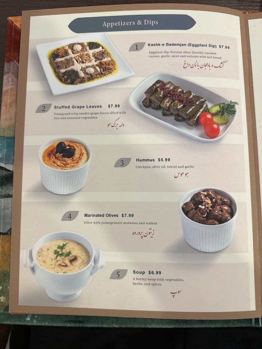 Menu, Alborz Restaurant