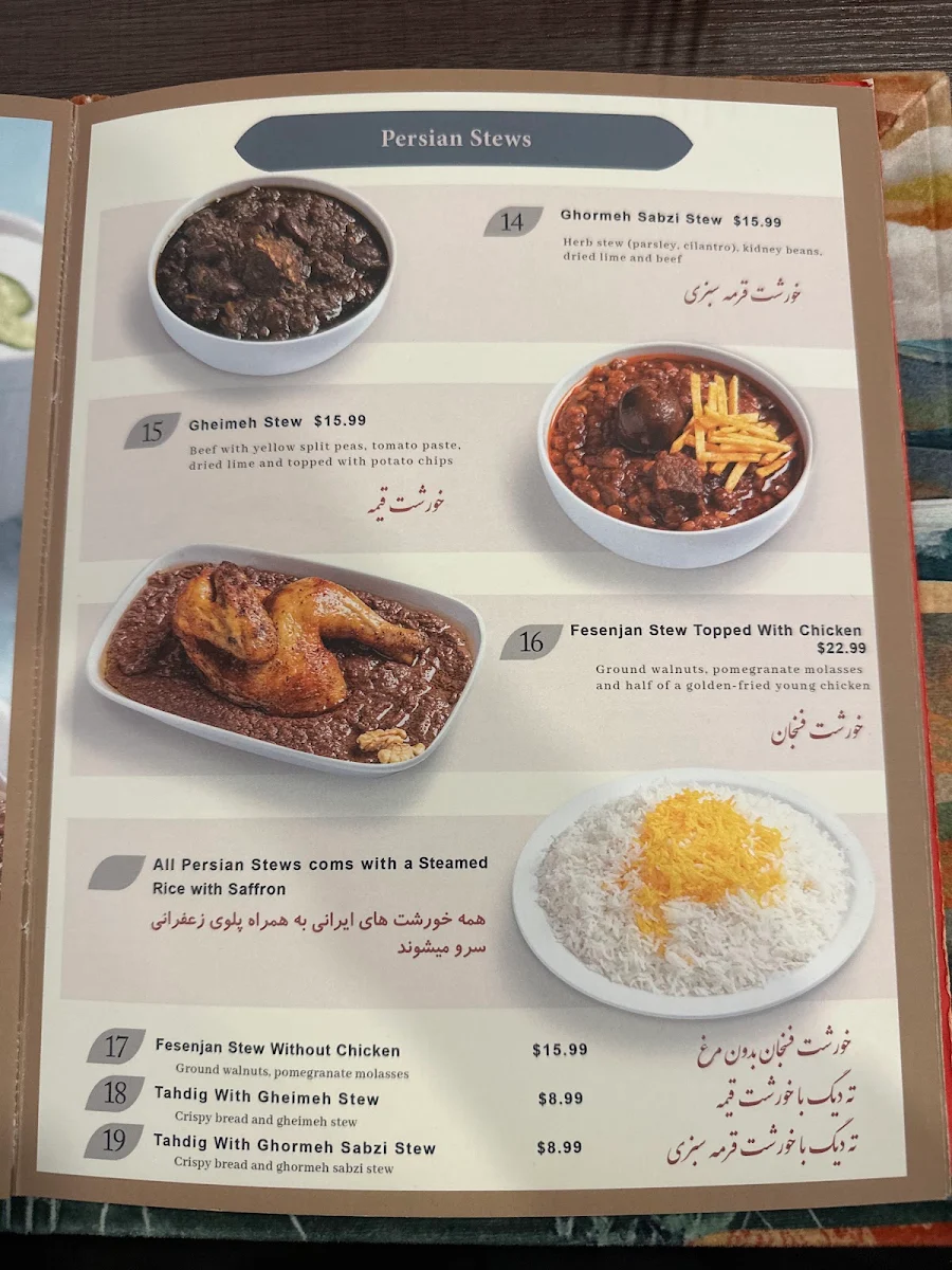 Menu, Alborz Restaurant