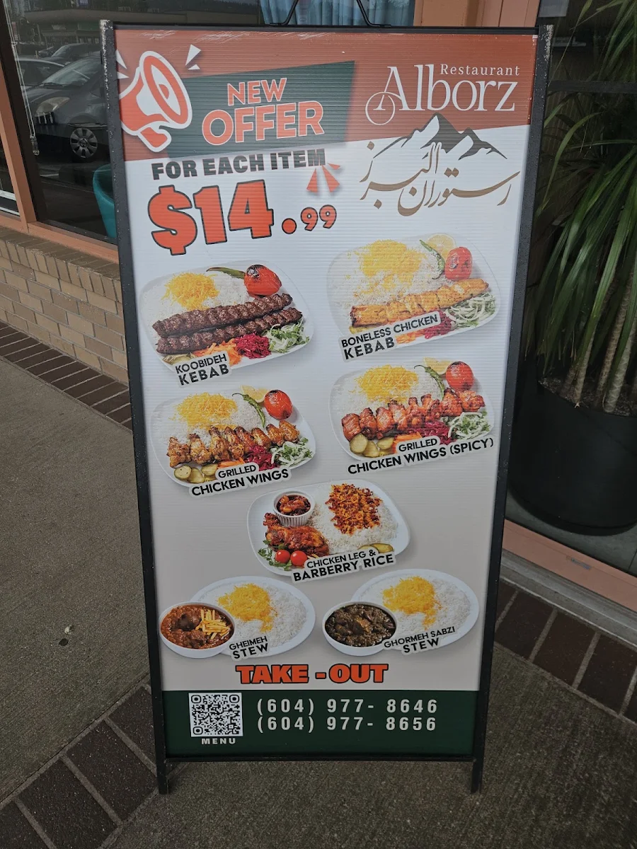 Menu, Alborz Restaurant