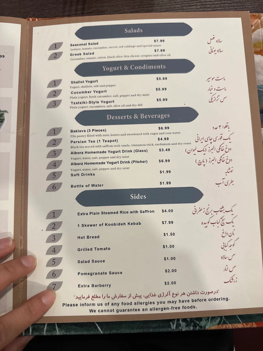 Menu, Alborz Restaurant