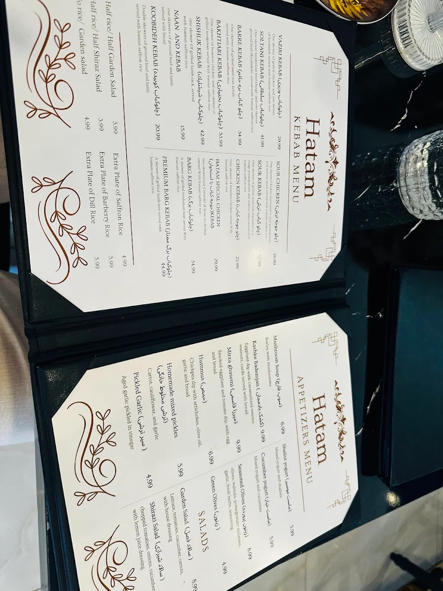 Menu photo 2