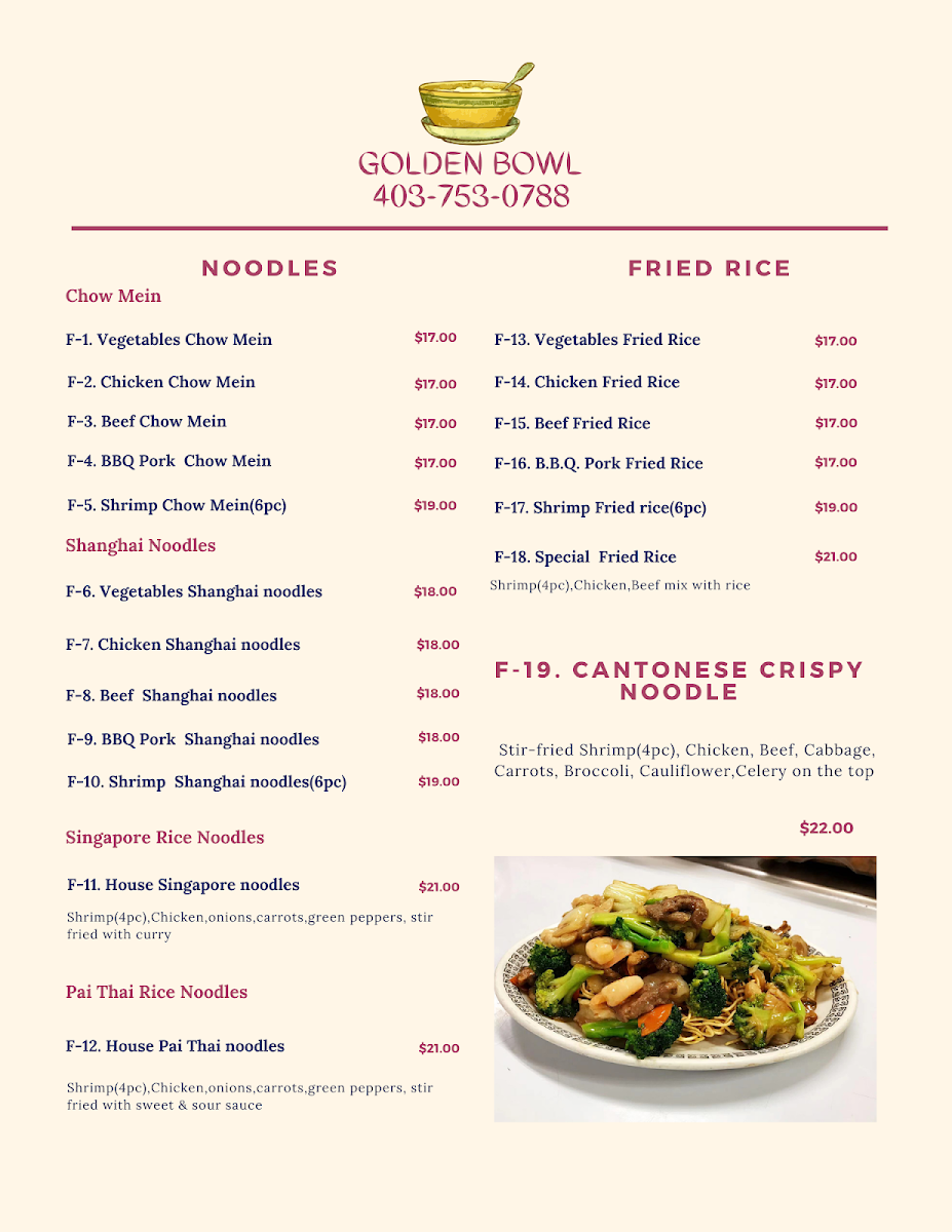 Menu, Golden Bowl 金碗楼
