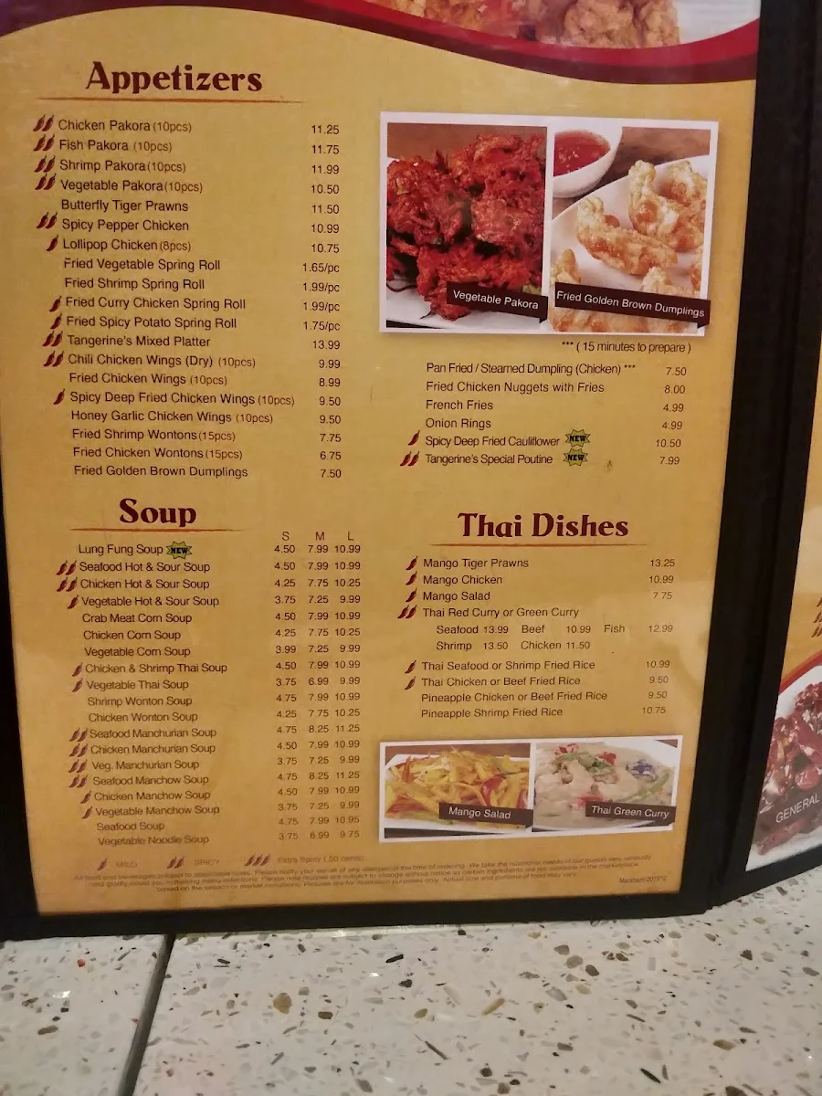 Menu photo 7