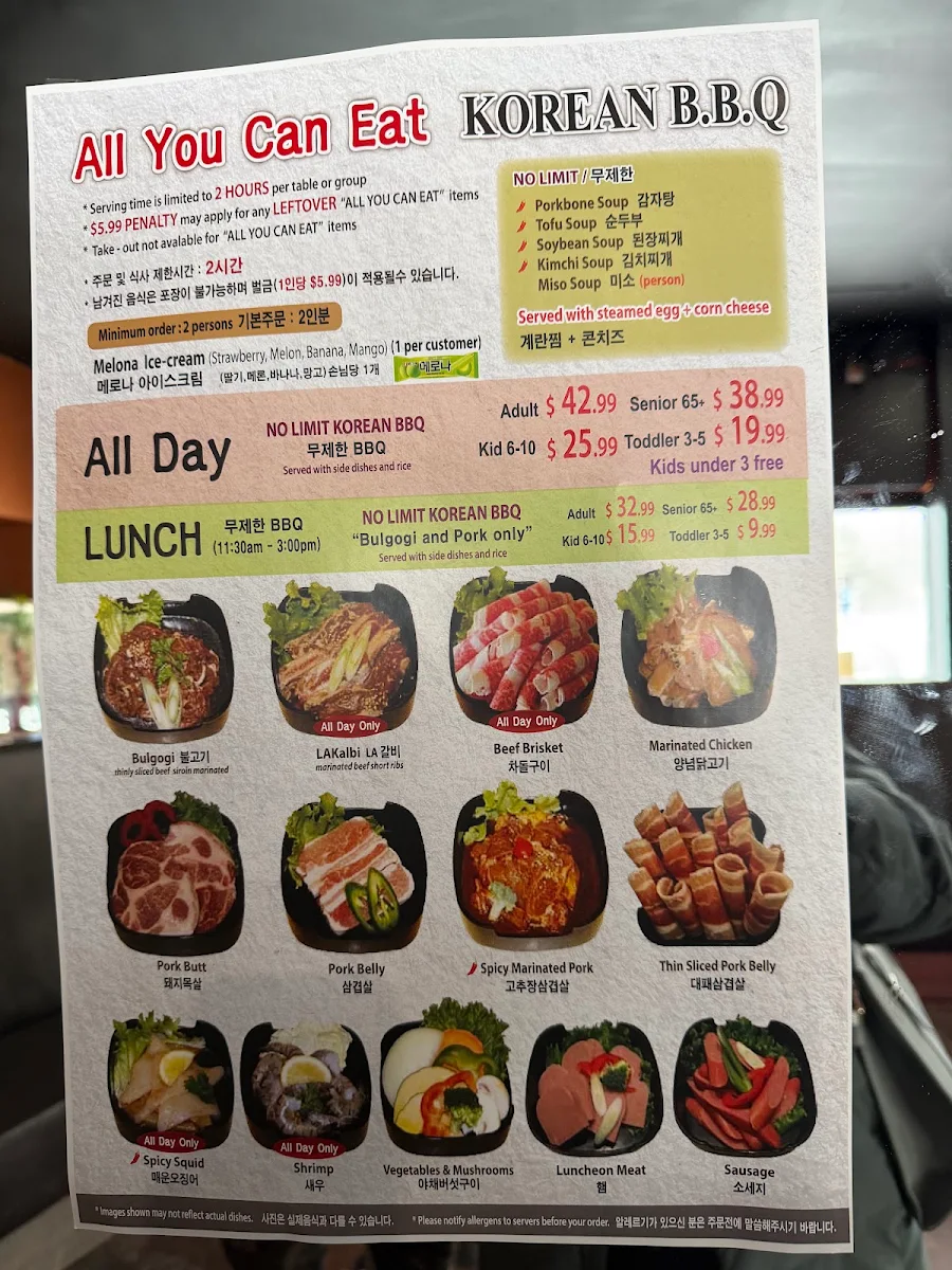 Menu, Nakwon Korean Restaurant(Richmond Hill)