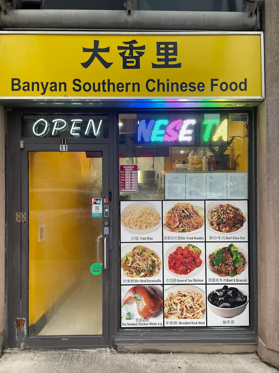Menu, Banyan Southern Chinese Food