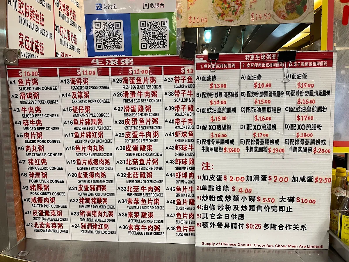 Menu, Fung May Chinese Cuisine
