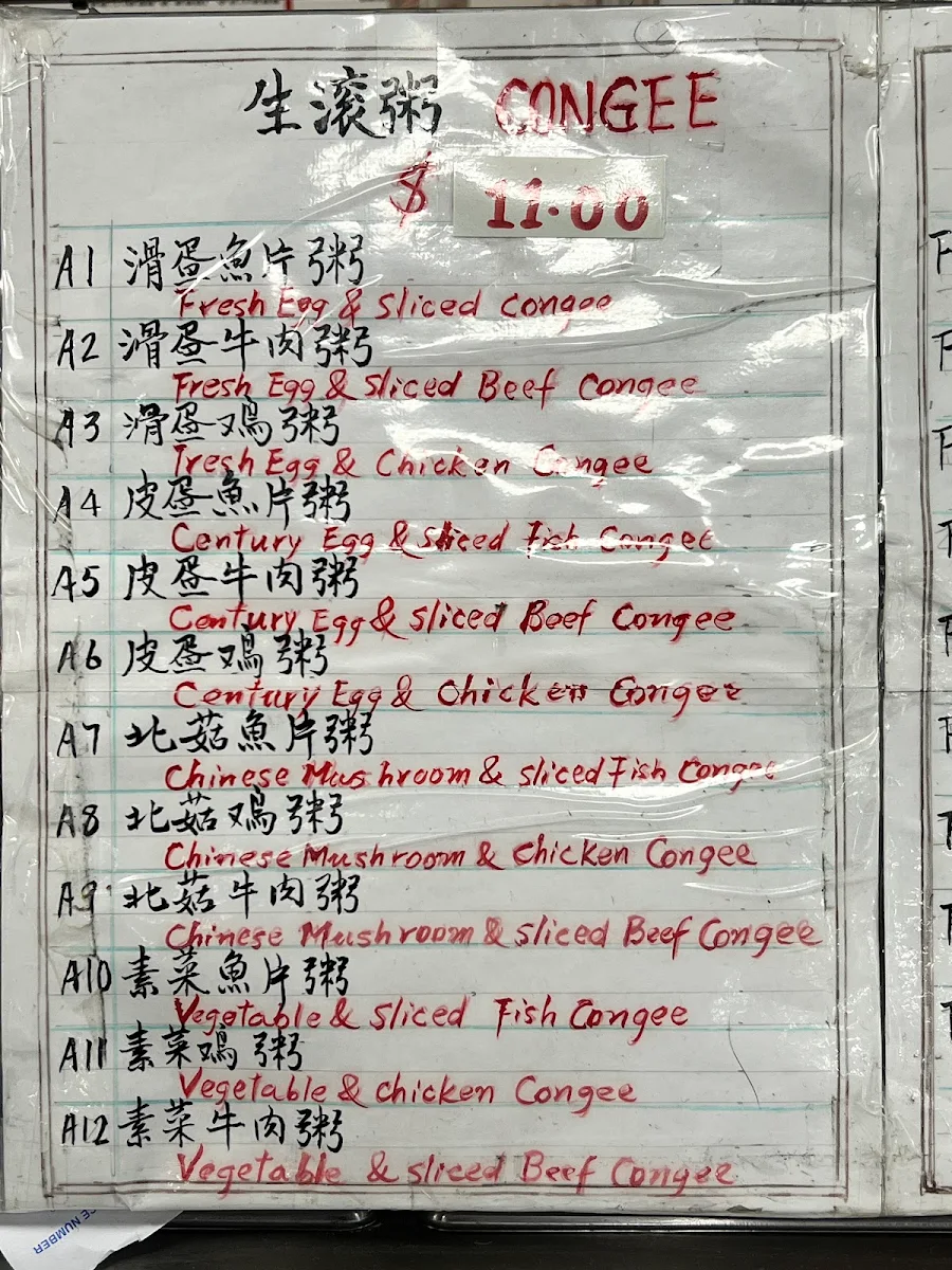 Menu, Fung May Chinese Cuisine