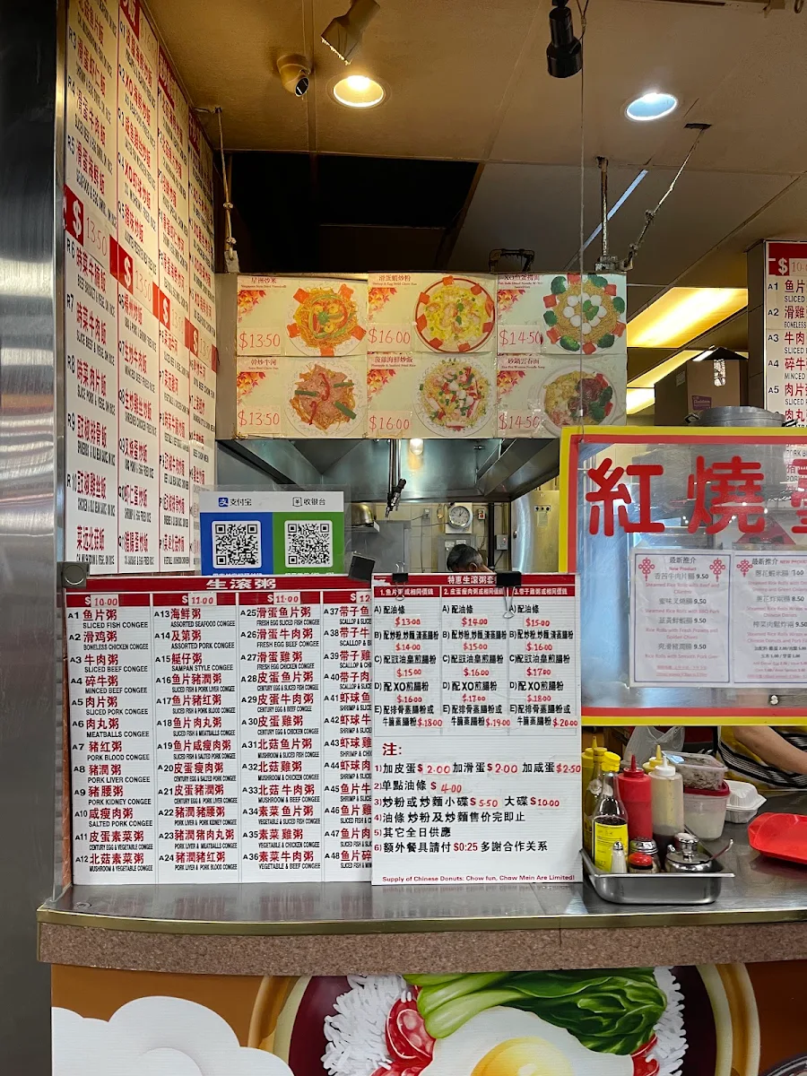 Menu, Fung May Chinese Cuisine