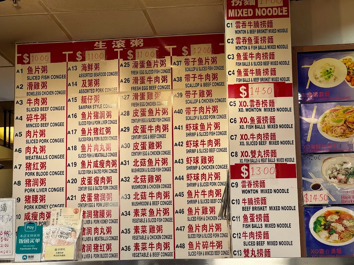 Menu, Fung May Chinese Cuisine