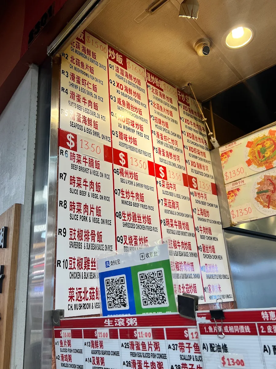 Menu, Fung May Chinese Cuisine