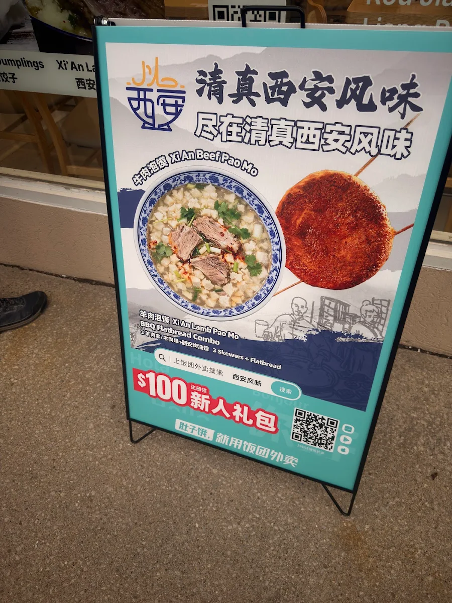 Menu, Halal Xi'an Foods