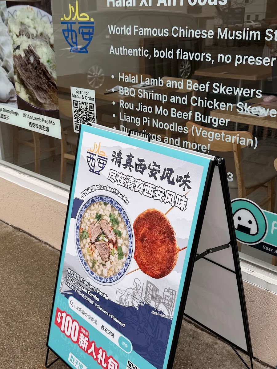 Menu, Halal Xi'an Foods